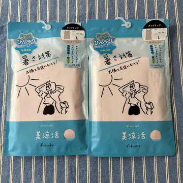 fukuske 미량활 탱크탑 2장 세트