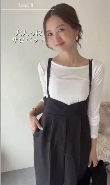 erica x RagOut 살로펫 L