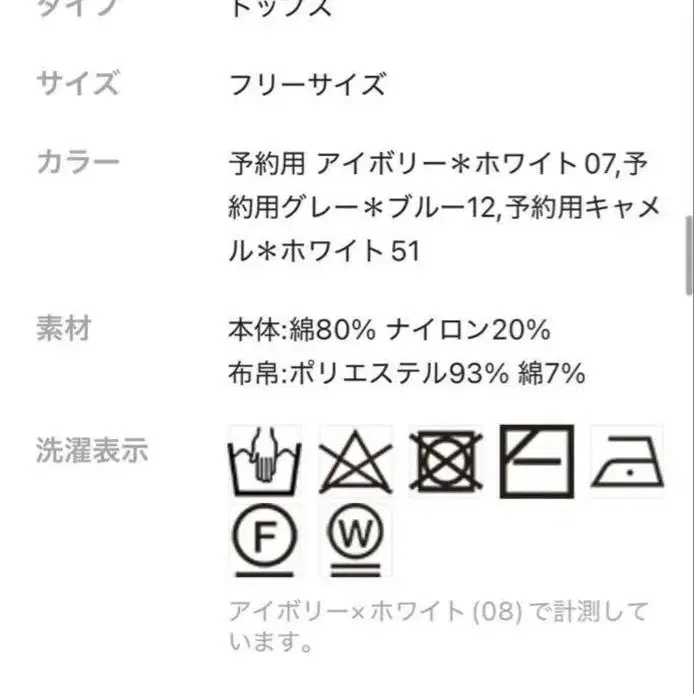 5번째 상품 이미지