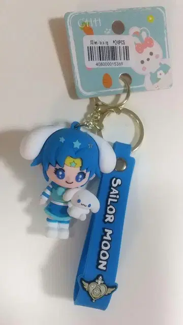 세일러문 & 시나모롤 귀여운 키링