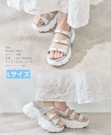 치하루 엘사 샌들 안나 디즈니 시마무라 신발 할로윈 실버