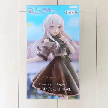 마녀의 여행기 Trio-Try-iT Figure 일레이나 브라운 코디