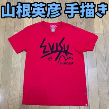 [ 하나뿐인 아이템 ] EVISU 야마네 씨 손그림 페인트 T셔츠 38