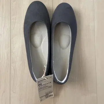 무인양품 피로를 덜어주는 기모 플랫슈즈 차콜 그레이 25.0cm