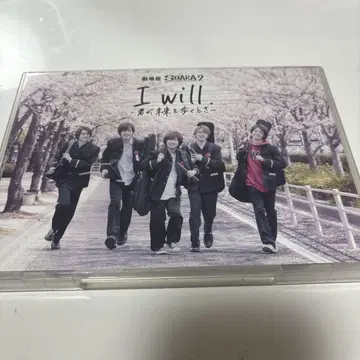 극장판 SOARA2 I will