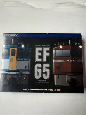 TOMIX EF65 전기 기관차 세트 한정품