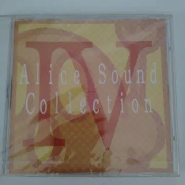 Alice Sound Collection