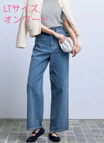 LT 사이즈 스트레이트 데님 라이트 블루 안피로 온워드