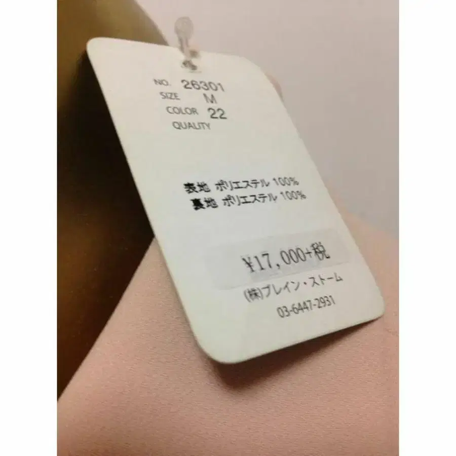 3번째 상품 이미지