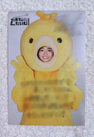오쿠라 타카토 슈퍼 타카티 타임 입장 혜택 엽서 팬미팅 겐지부