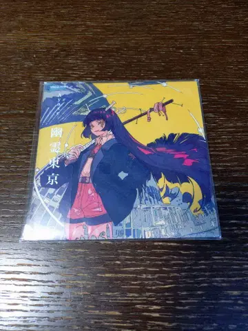 Ayase 유령 도쿄 CD 미개봉