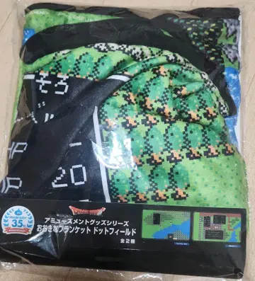 [ 새상품 ] 드래곤 퀘스트 복권 B상 담요