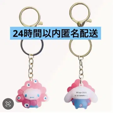 산리오 미야쿠미야쿠 클리어 시나모롤