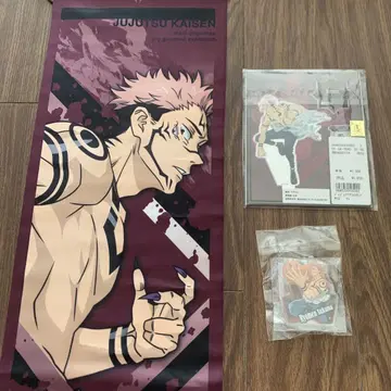 주술회전 양면 스쿠나 묶음 판매