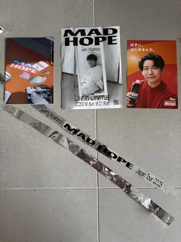 MADHOPE 은색 테이프+입장 시 팜플렛
