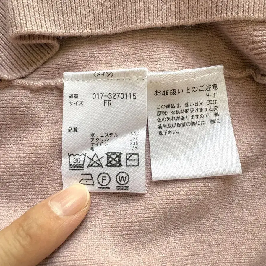 8번째 상품 이미지