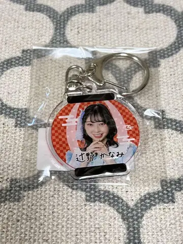 츠지노 카나미 키링