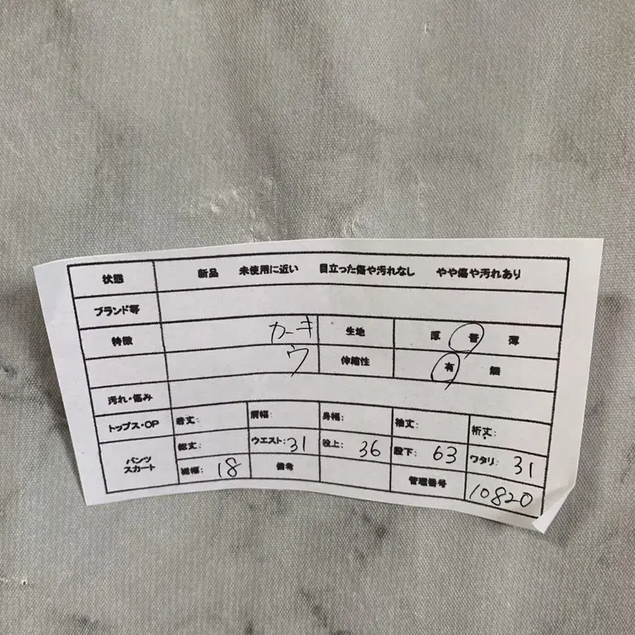 2번째 상품 이미지