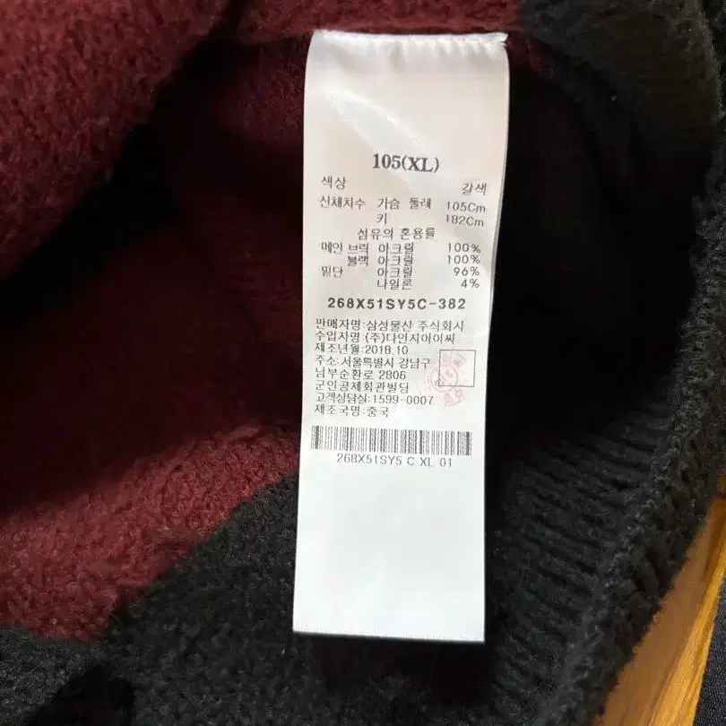 5번째 상품 이미지