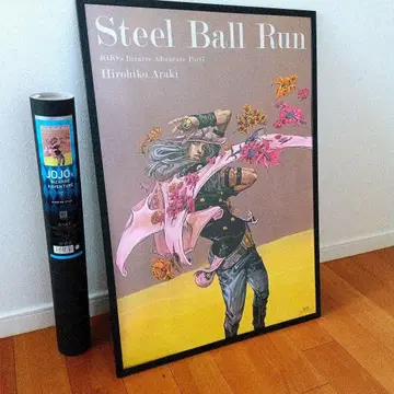 죠죠의 기묘한 모험 제7부 Steel Ball Run 포스터 자이로