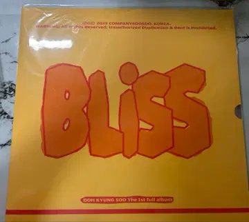 도경수 포스터 세트