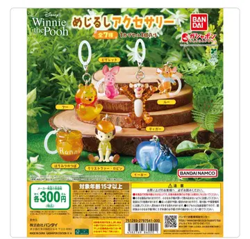 Winnie the Pooh 캡슐 토이 액세서리