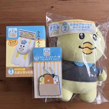 엔터테인먼트 복권 킴포참 키미마로 세트 판매