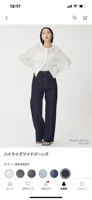 플라스테 하이라이즈 와이드 청바지 NAVY 사이즈 S