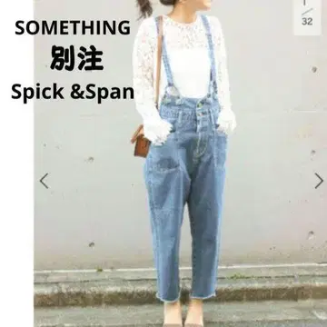 인기 썸씽 별주 Spick & Span 데님 살로펫