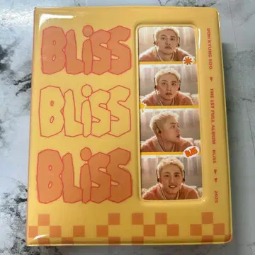 EXO 도경수 BLISS 팝업 4cut 사진 바인더