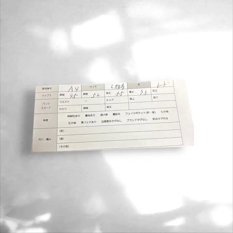 12번째 상품 이미지