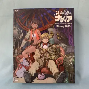 신비한 바다의 나디아 Blu-ray BOX [완전 생산 한정판]