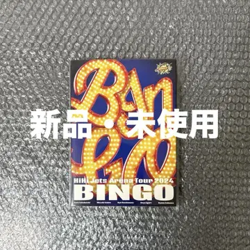 HiHi Jets Arena Tour 2024 BINGO DVD