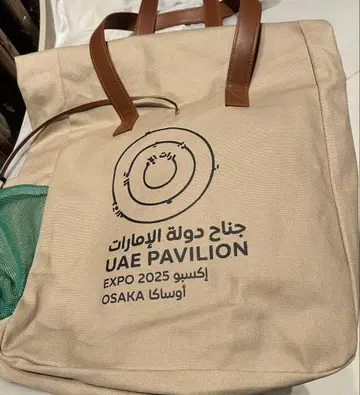 만박 UAE 아랍에미리트 토트백 새상품 미개봉 파빌리온 한정판