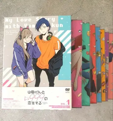 야마다 군과 Lv999의 사랑을 하다 전 7권 DVD 세트