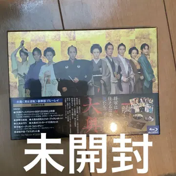 대오쿠 남녀 역전 럭셔리판 [최초 한정판]Blu-ray