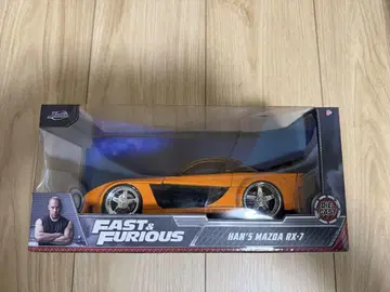 와일드 스피드 Han's Mazda RX-7