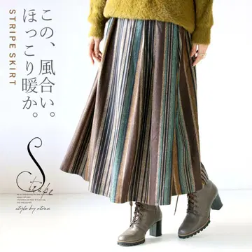 스트라이프 플레어 스커트