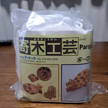 요세기 공예 주식회사 아테크