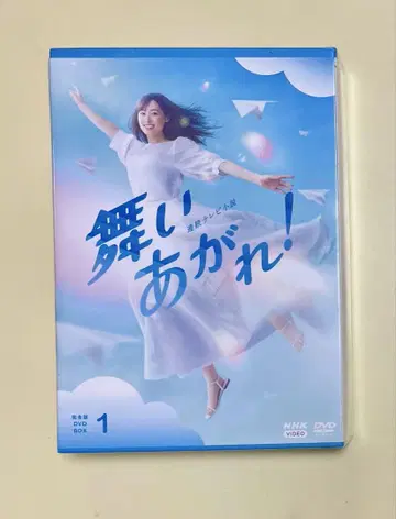 마이아가레! DVD BOX 1
