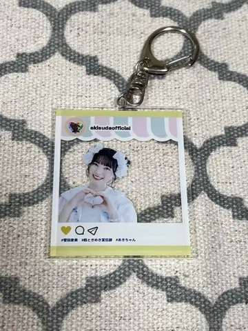 스가타 아키 키링