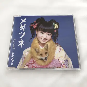 BABYMETAL 메기츠네 5월 혁명반 CD 모아메탈 MOAMETAL
