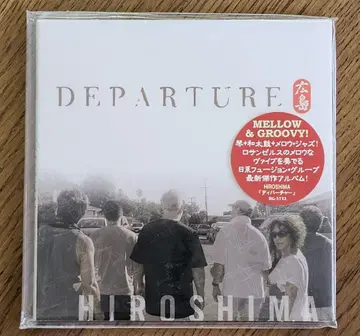 새상품 미개봉품/HIROSHIMA Departure /CD