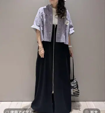310 렙심 스카잔 미사용 새상품 블랙