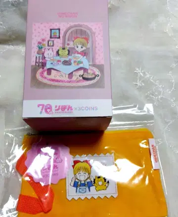 오늘만 가격 인하 히메짱의 리본 리본 70주년 저금통 파우치 2세트