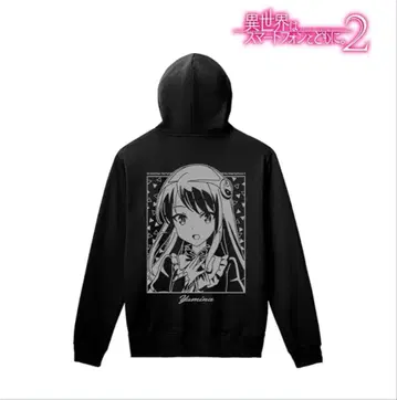 새상품! 이세계는 스마트폰과 함께 유미나 후드티 XXXL 알마 비앙카