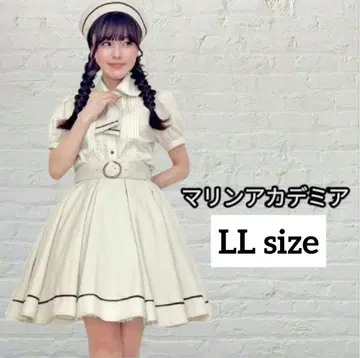 시마무라 클라로리 쿠루미 마린 아카데미아 스커트 베이지 LL