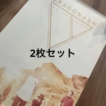 Dragon Ash 포스터