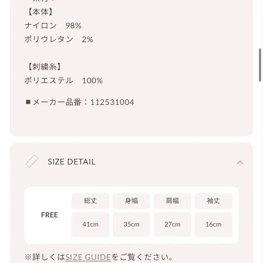 2번째 상품 이미지