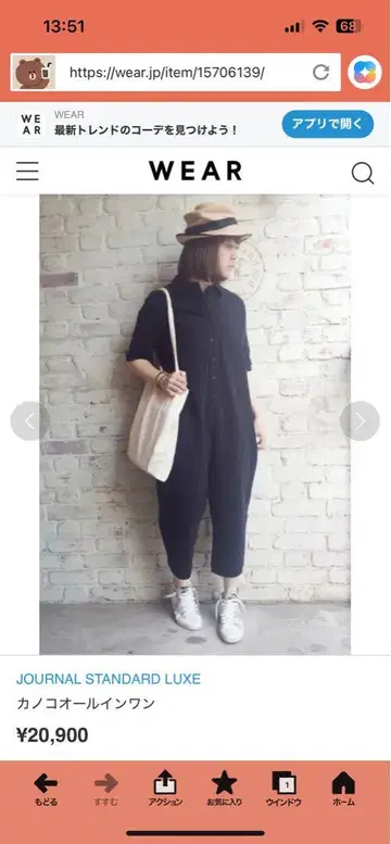 저널 스탠다드 럭스 점프수트 올인원 블랙 journal luxe